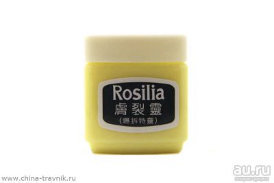 Лот: 9004775. Фото: 1. Крем "Розалия" (Rosilia). Уход за телом
