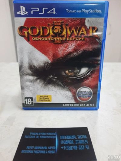 Лот: 18234429. Фото: 1. God of War 3. Бог Войны 3. Лицензионный... Игры для консолей