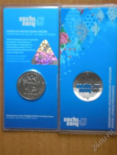 Лот: 2557109. Фото: 1. сочи горы цветная, 25 рублей 2011г... Россия после 1991 года
