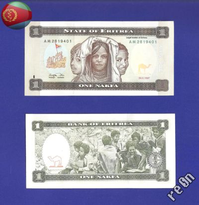Лот: 4280957. Фото: 1. 🇪🇷 Эритрея 1 накфа 1997 год... Африка
