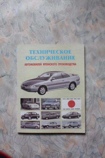 Лот: 9830446. Фото: 1. Техническое обслуживание автомобилей... Другое (авто, мото, водный транспорт)