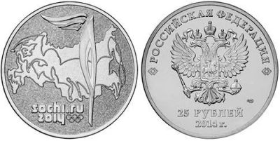 Лот: 3768362. Фото: 1. Продам монету 25 рублей Сочи... Россия после 1991 года