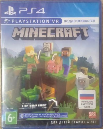 Лот: 23521417. Фото: 1. Minecraft PS4 (cusa 17908). Игры для консолей