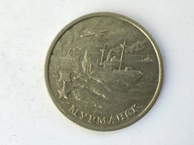 Лот: 11980595. Фото: 1. Россия 2 рубля 2000 год. Город... Россия после 1991 года