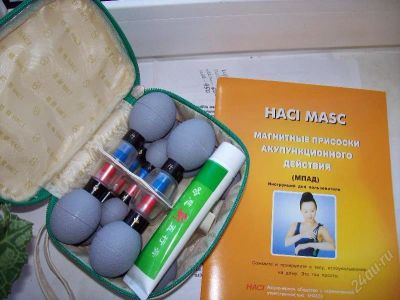 Лот: 132424. Фото: 1. Магнитные лечебные банки. Антисептики, защитные средства, медицинские маски