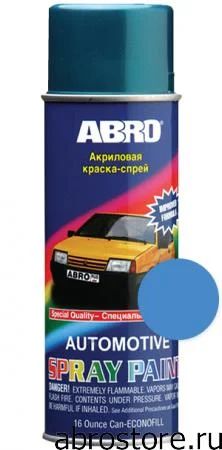 Лот: 8094279. Фото: 1. ABRO ЛАДА 425 краска-спрей, адриатика. Всё для покраски