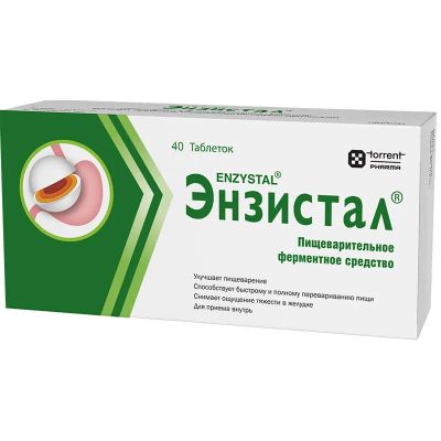 Лот: 24621303. Фото: 1. Энзистал таблетки 40 шт. Лекарства