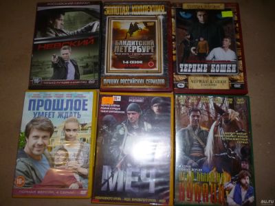 Лот: 14378933. Фото: 1. ДВД-диски с российскими фильмами... Видеозаписи, фильмы
