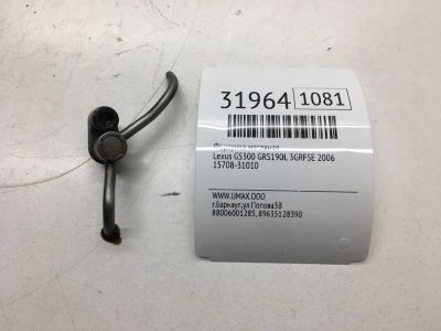 Лот: 20385951. Фото: 1. Форсунка масляная Lexus Gs300... Расходные материалы