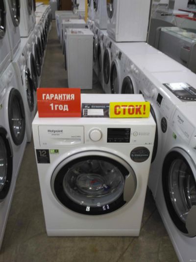 Лот: 13501766. Фото: 1. Стиральная машина hotpoint-ariston... Стиральные машины