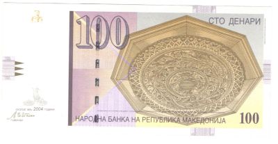 Лот: 4544571. Фото: 1. 100 динар 2004 год. Македония... Европа