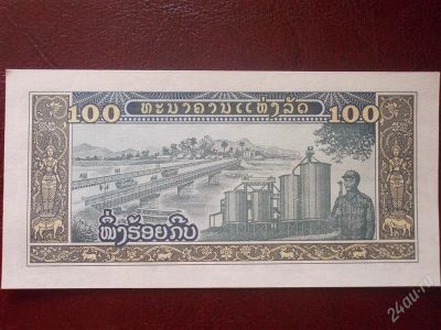 Лот: 2003494. Фото: 1. Банкнота для вашей коллекции... Другое (банкноты)