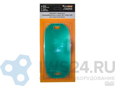 Лот: 17428230. Фото: 1. Комплект поликарбонатных стекол... Сварочные маски, очки, краги