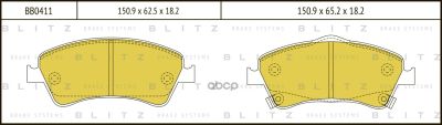 Лот: 24860680. Фото: 1. Тормозные Колодки Toyota Auris... Тормозная система