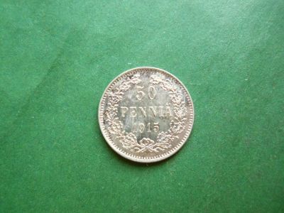 Лот: 25357799. Фото: 1. Русская Финляндия 50 пенни 1915... Россия до 1917 года