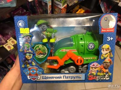 Лот: 6383990. Фото: 1. щенячий патруль paw patrol новый... Развивающие