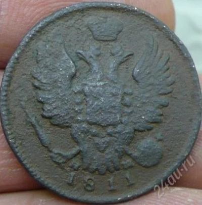 Лот: 1693171. Фото: 1. 1 копейка 1811 г. ЕМ НМ. Россия до 1917 года