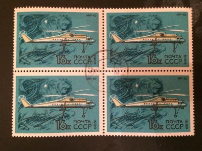 Лот: 9378397. Фото: 1. Марки 1969 год декабрь. СССР... Марки