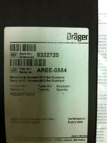 Лот: 6832724. Фото: 1. Алкотестер. Алкотестеры