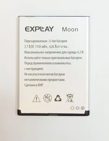 Лот: 7815261. Фото: 1. Аккумуляторная батарея для Explay... Аккумуляторы