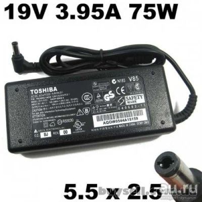 Лот: 10034445. Фото: 1. Блок питания для ноутбука Toshiba... Корпуса, блоки питания