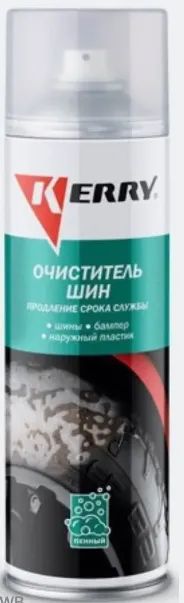 Лот: 22530023. Фото: 1. Очиститель шин пенный KR-951. Масла, жидкости