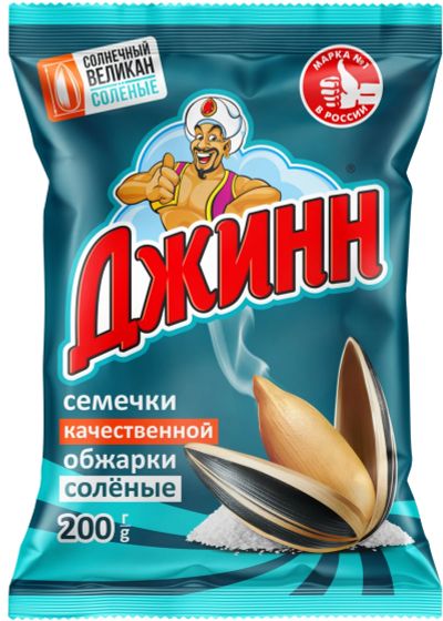 Лот: 18676223. Фото: 1. Семечки подсолнечника Джинн Солнечный... Ягоды, орехи