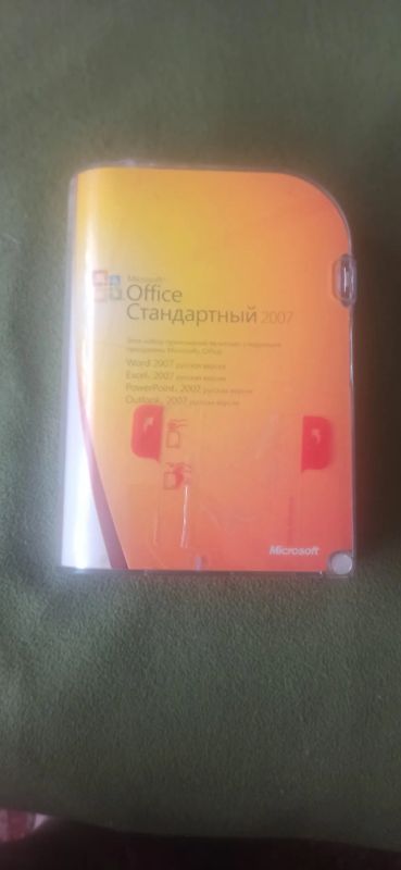 Лот: 20518242. Фото: 1. Word читаем описание. Офисные и специальные (CADы)