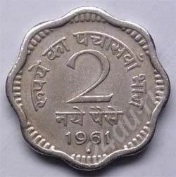 Лот: 198381. Фото: 1. Индия. 2 пайса 1961г. Необычная... Азия