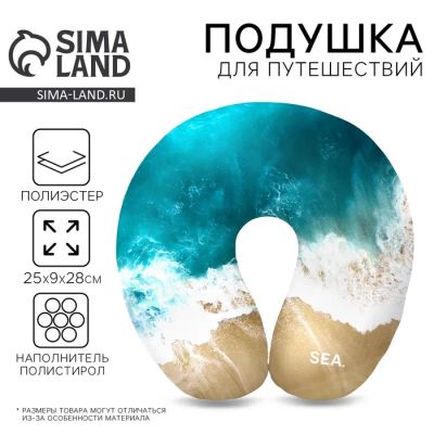 Лот: 25614069. Фото: 1. Подушка для путешествий антистресс... Двигатель и элементы двигателя