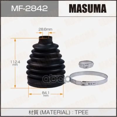 Лот: 24730869. Фото: 1. Привода Пыльник Masuma Mf-2842... Разное
