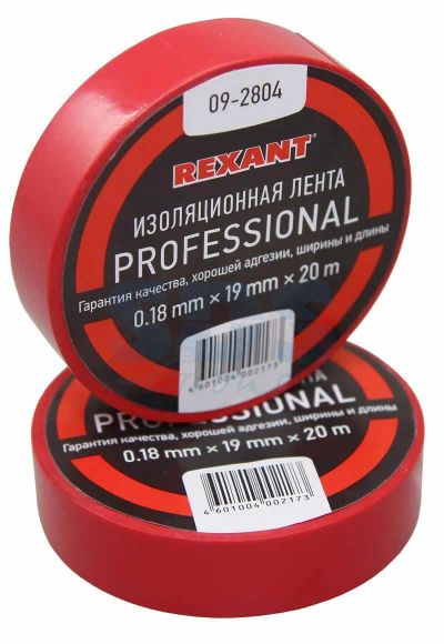 Лот: 19186146. Фото: 1. Изолента Rexant Professional... Расходные материалы, сменные насадки
