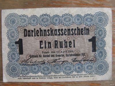 Лот: 16326093. Фото: 1. Польша. Познань. 1 рубль 1916... Европа