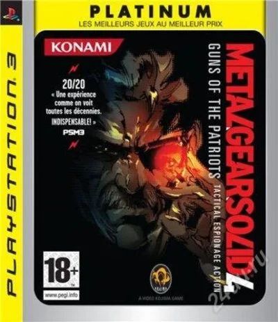 Лот: 2098964. Фото: 1. Metal gear solid 4 продажа/обмен. Игры для консолей