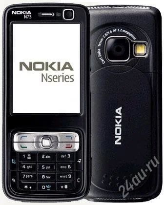 Лот: 971411. Фото: 1. nokia N73 срочно(обмен можно). Смартфоны