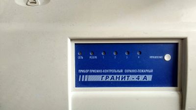 Лот: 14009397. Фото: 1. Прибор для охраны по GSM и ГТС... Cистемы контроля и управления доступом (СКУД)