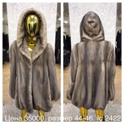 Лот: 12524318. Фото: 1. Греческая Норковая шуба сост.Новое... Верхняя одежда