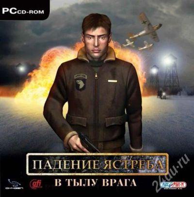 Лот: 295381. Фото: 1. Pilot Down : Behind enemy lines. Разное