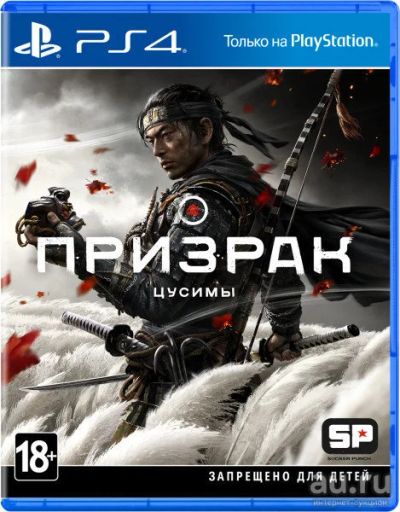 Лот: 17577088. Фото: 1. Диск Призрак Цусимы (Ghost of... Игры для консолей