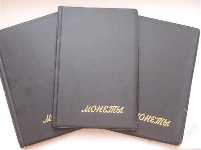 Лот: 2309503. Фото: 1. Новый,черный стильный альбомчик... Аксессуары, литература