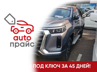 Лот: 21980532. Фото: 1. Changan Hunter 2023. Автомобили