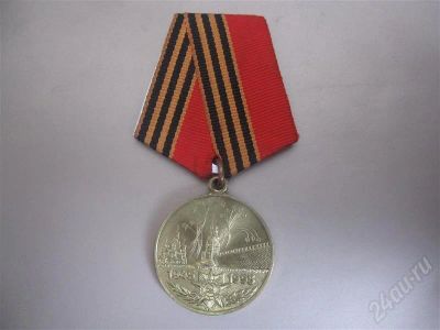Лот: 345770. Фото: 1. Медаль. Памятные медали