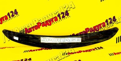 Лот: 18647238. Фото: 1. Мухобойка Kia Sportage (2010-2016... Другое (автохимия, масла, тюнинг)