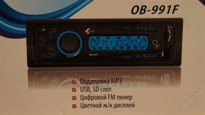 Лот: 12654204. Фото: 1. Автомагнитола OB-991F MP3, Слот... Автомагнитолы