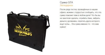 Лот: 6386191. Фото: 1. Сумка GTA. Сумки