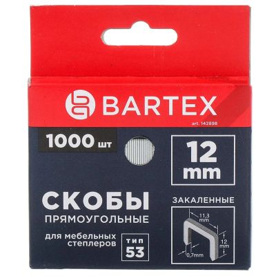 Лот: 24090882. Фото: 1. Скоба для мебельного степлера... Крепёж