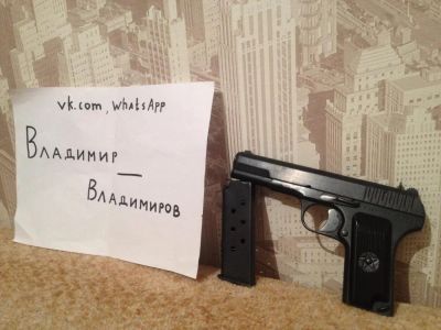 Лот: 10851842. Фото: 1. Лидер ТТ. Газовое, травматическое оружие