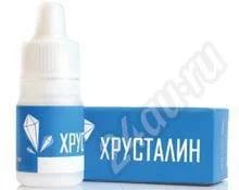 Лот: 672332. Фото: 1. Хрусталин. Другое (красота и здоровье)