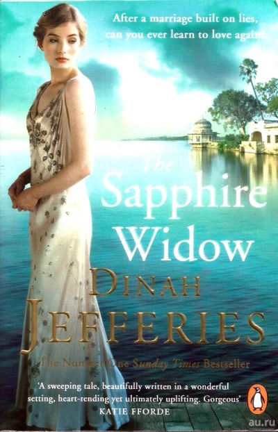 Лот: 15274764. Фото: 1. Jefferies Dinah - The Sapphire... Художественная