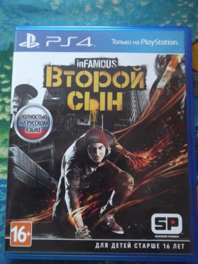 Лот: 5127244. Фото: 1. InFamous Второй Сын (PS4). Игры для консолей